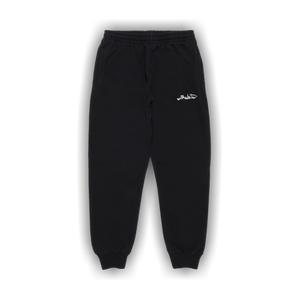 Off-White Script Logo Slim Cuff Sweatpants 'Black/White'