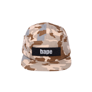 BAPE Sand Camo Jet Cap 'Beige'