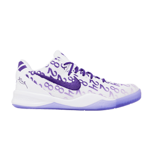 Nike Kobe 8 GS 'Court Purple'