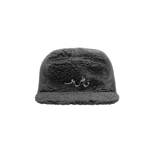 Undercover Fleece Cap 'Black'