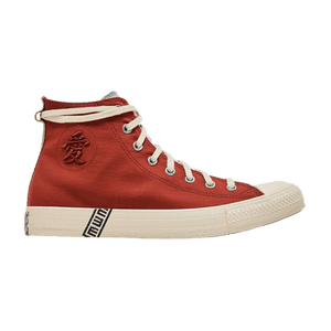 Naruto Shippuden x Converse Chuck Taylor All Star High 'Gaara'