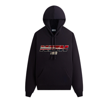 Kith For The NFL New York Giants Vintage Nelson Hoodie 'Ink'