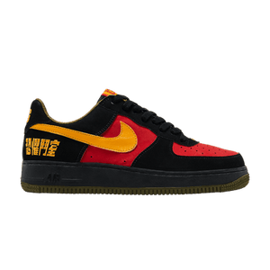 Nike LeBron James x Air Force 1 'Chamber of Fear Pack - Fearless Warrior' Friends & Family