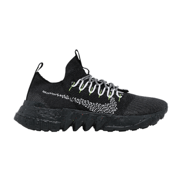 Nike Space Hippie 01 'Black Volt'