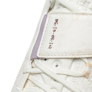 Li-Ning Way of Wade 808 4 Ultra 'The First Pick'